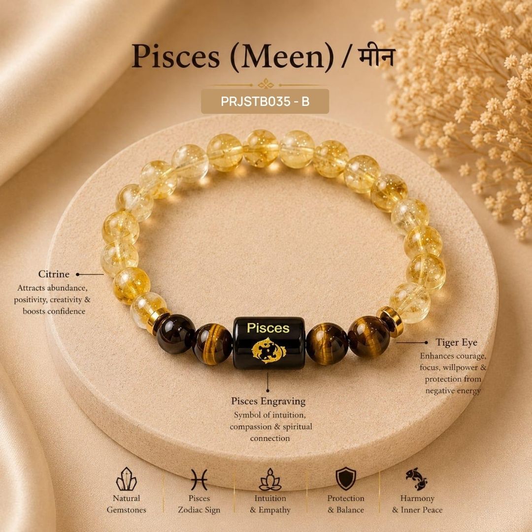 Pisces ( Meen )