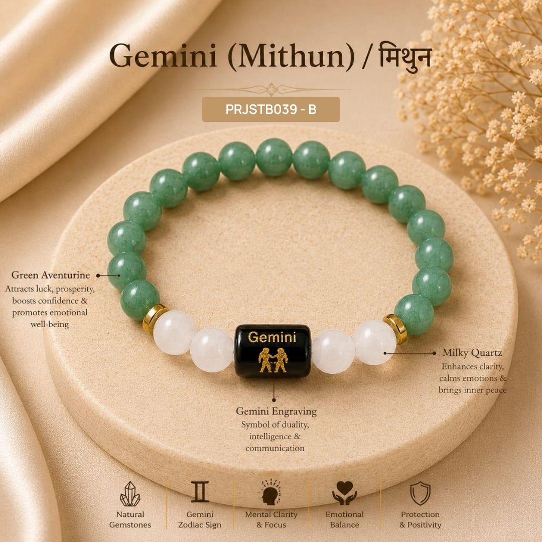 Gemini ( Mithun )